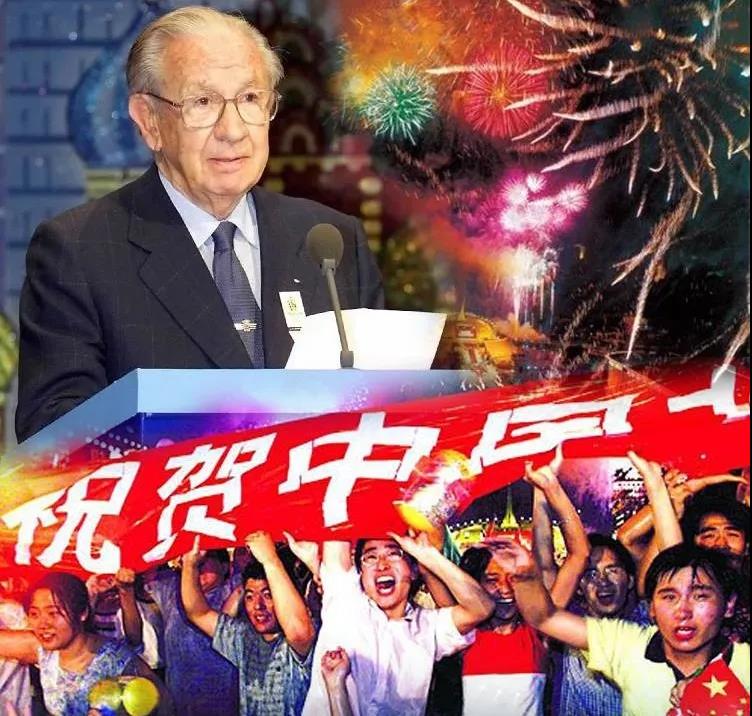 支云讲堂|北京申奥成功19周年,中国体育实现腾飞